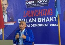 DPD Partai Demokrat Lampung Target Menang di Pilpres 2024